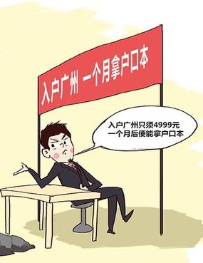 最新的入戶陷阱你知多少？  