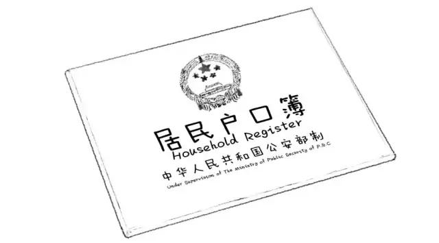 廣州戶口的重要性或許要迫在眉睫才知道