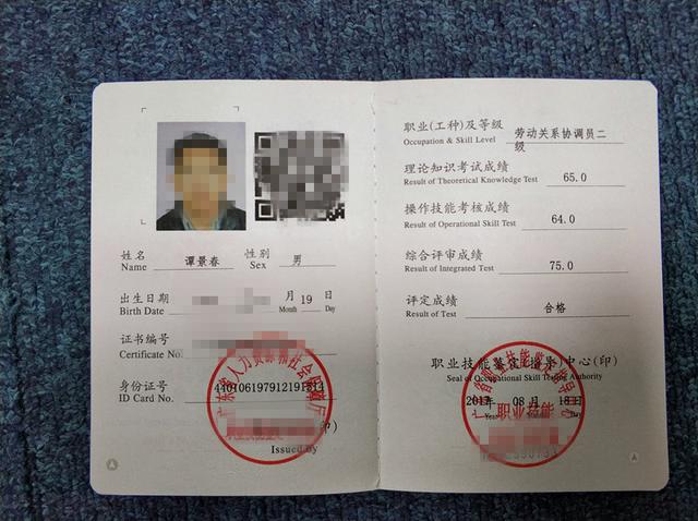 入戶廣州，門檻在哪里？門檻在一紙證書。