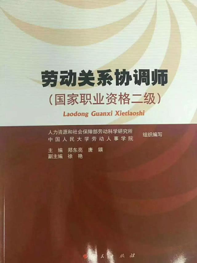 想要技能落戶廣州，有沒有靠譜的證書可考？