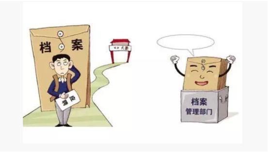 廣州學(xué)歷入戶四大問題，你知道嗎？