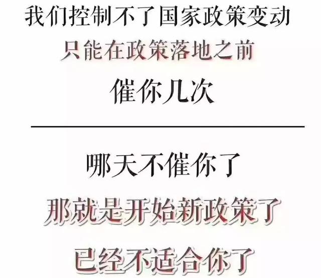 勞動關(guān)系協(xié)調(diào)師，對入戶廣州到底有多重要？