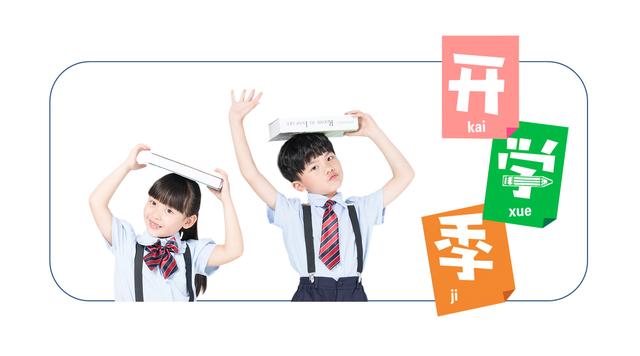 沒有廣州戶口的小孩，還能就讀公辦小學(xué)嗎？