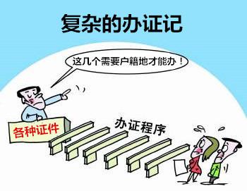外地戶籍在廣州生活的四種辛酸歷程，你中了幾個？
