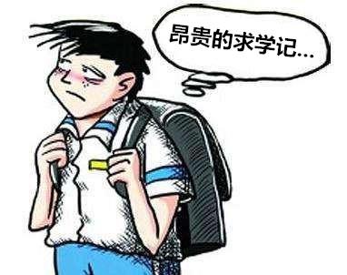 外地戶籍在廣州生活的四種辛酸歷程，你中了幾個？