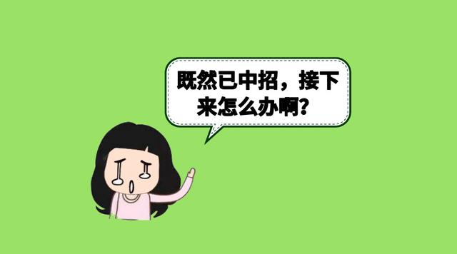 外地戶籍在廣州生活的四種辛酸歷程，你中了幾個？