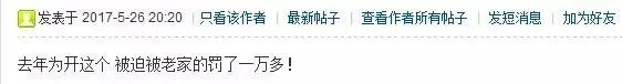 違反計(jì)劃生育也可以辦理廣州戶口