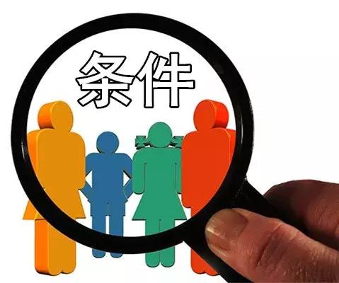 落戶廣州更簡(jiǎn)單，本科學(xué)歷入戶匯總！