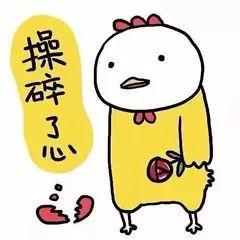 廣州幼兒園學(xué)位缺18 .3萬個(gè)！還覺得廣州戶口沒用？