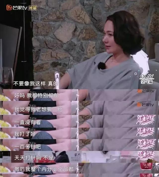 我打了100多針，只為生二胎！