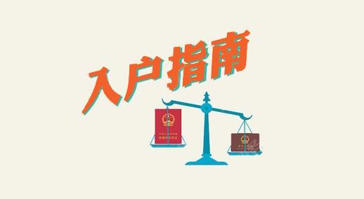 有了證書后，關(guān)于技能入戶其他要求如下  