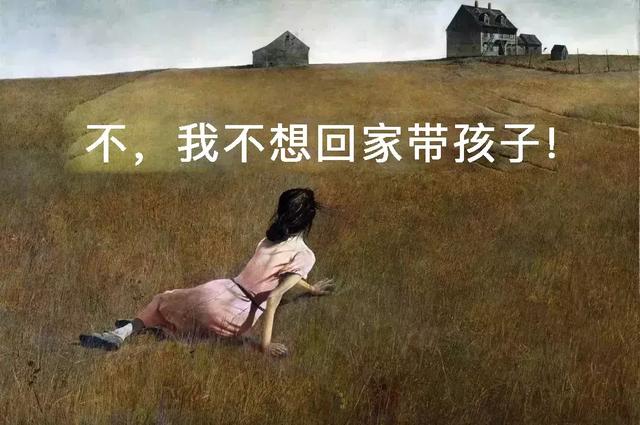 當(dāng)媽的都是“賊”，誰也別笑誰！