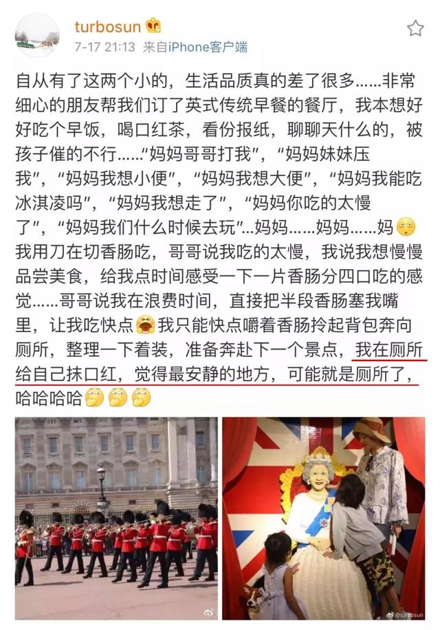 當(dāng)媽的都是“賊”，誰也別笑誰！