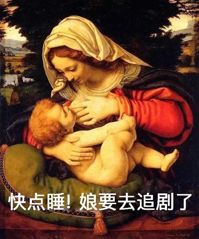 當(dāng)媽的都是“賊”，誰也別笑誰！