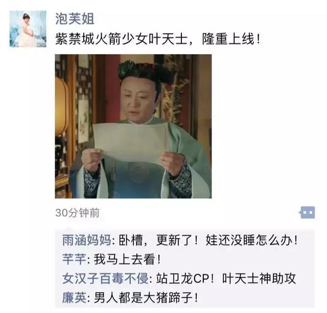 當(dāng)媽的都是“賊”，誰也別笑誰！
