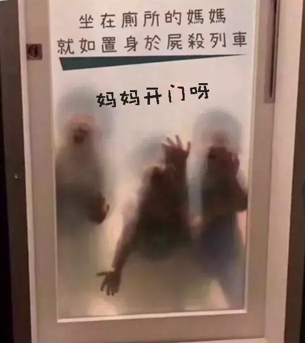 當(dāng)媽的都是“賊”，誰也別笑誰！