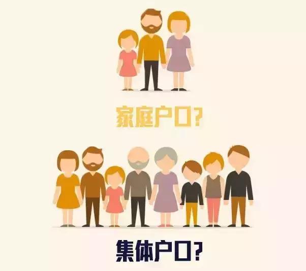 想要順利拿到廣州戶口？