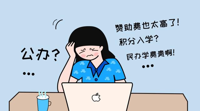 非廣州戶籍孩子讀書，兩條路線可選！
