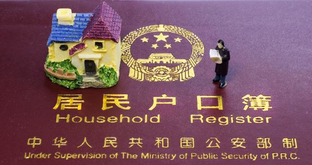 低社保低學(xué)歷如何入戶廣州？