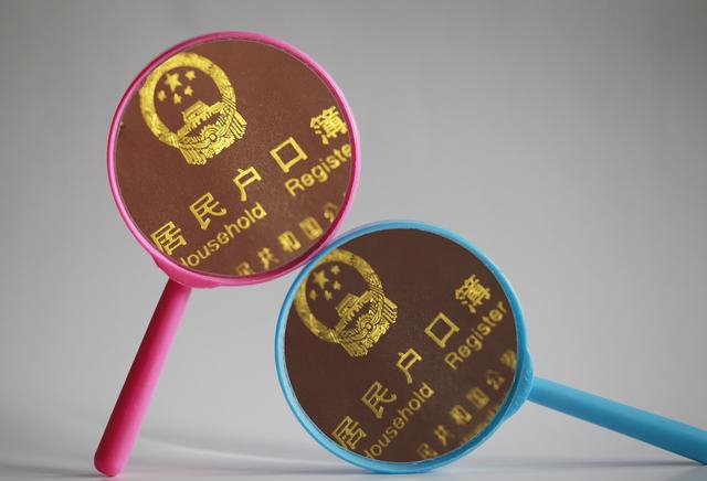 低社保低學(xué)歷如何入戶廣州？