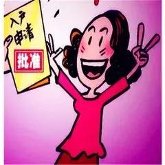2018辦理入戶廣州渠道分析與選擇！