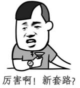 奇葩！學(xué)校又出奇招