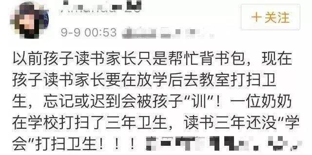 奇葩！學(xué)校又出奇招