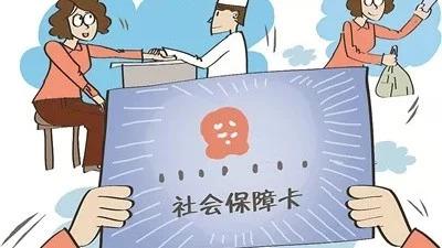 失業(yè)期間懷孕，該怎么辦？
