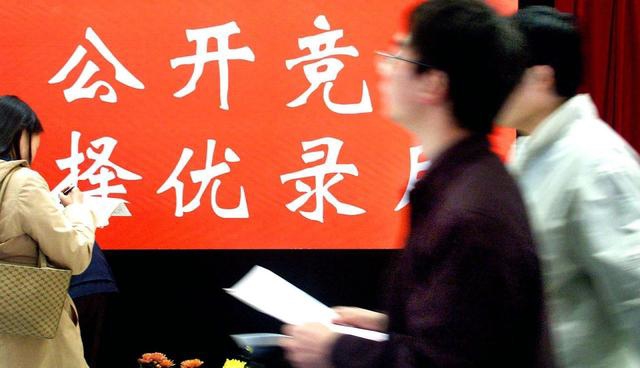 鄉(xiāng)鎮(zhèn)事業(yè)編人員可轉(zhuǎn)鄉(xiāng)鎮(zhèn)公務(wù)員啦！