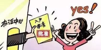 一線城市當(dāng)中，為什么說(shuō)廣州戶口的性價(jià)比是最高的