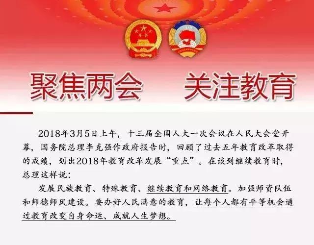 入戶廣州并不難，這個方法九成的人都沒注意到！