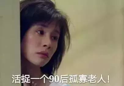 哭著看完，你不了解的“空巢青年”！