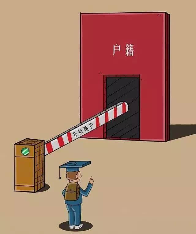 為了孩子教育，為了父母安享晚年，落戶廣州才是硬道理??！