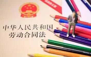 逾期未續(xù)簽勞動(dòng)合同會(huì)有什么后果？