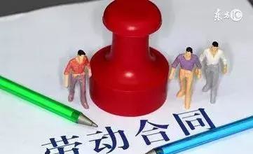 逾期未續(xù)簽勞動(dòng)合同會(huì)有什么后果？
