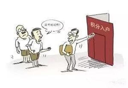 外地人在廣州買(mǎi)房的捷徑就是入戶廣州