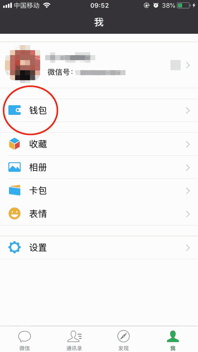 社保繳納的方式正確與否，嚴重影響辦理落戶廣州的結(jié)果！