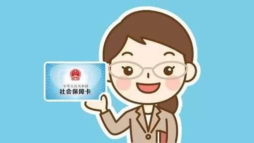社保繳納的方式正確與否，嚴重影響辦理落戶廣州的結(jié)果！