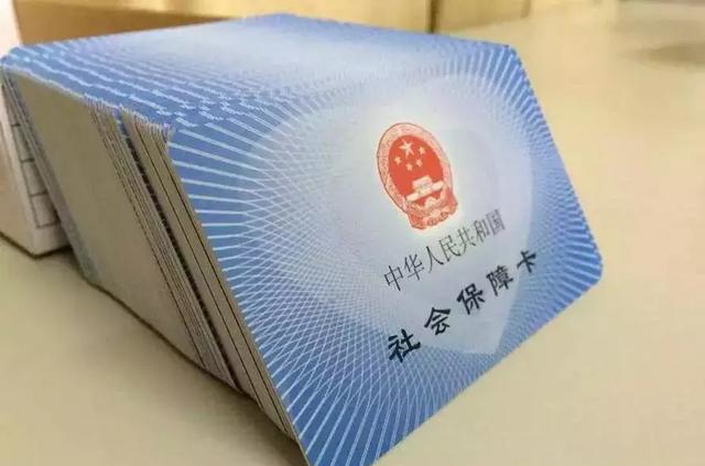 社保斷繳后果會有多嚴重？了解過后嚇一跳！