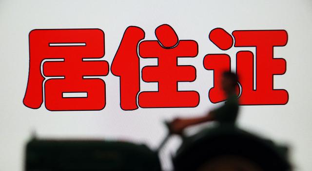 入戶廣州的時(shí)間節(jié)點(diǎn)，錯(cuò)過(guò)將無(wú)緣廣州戶籍！