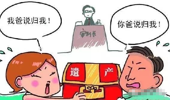 房產(chǎn)證持有人逝世后，該如何更換戶主？