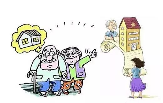 房產(chǎn)證持有人逝世后，該如何更換戶主？