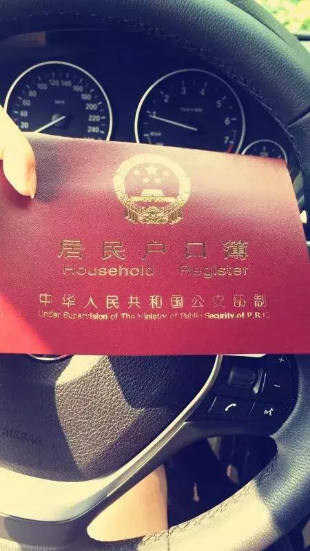 哪些房子不能落戶？如何避免戶口糾紛？
