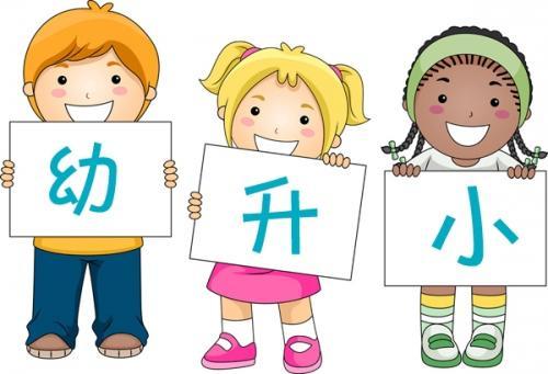 外地人在廣州，子女入學(xué)問題該怎解決？