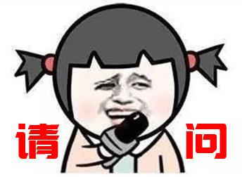外地人在廣州，子女入學(xué)問題該怎解決？