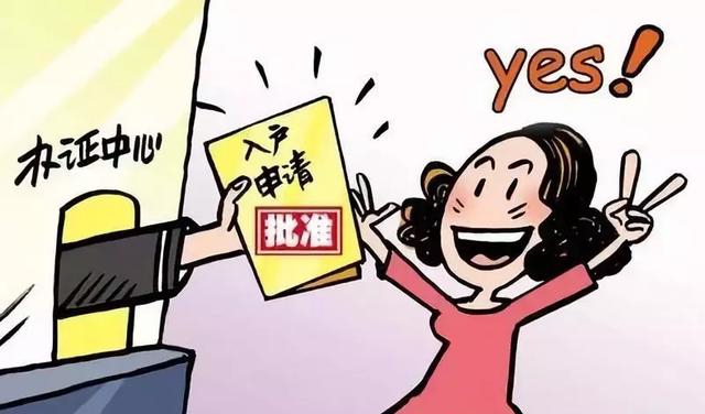 政策在不斷調(diào)整，這類人或?qū)o緣廣州戶口