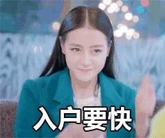 政策在不斷調(diào)整，這類人或?qū)o緣廣州戶口