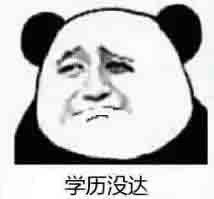 政策在不斷調(diào)整，這類人或?qū)o緣廣州戶口