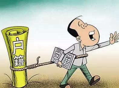 孩子與別人家孩子，只是差個廣州戶口！