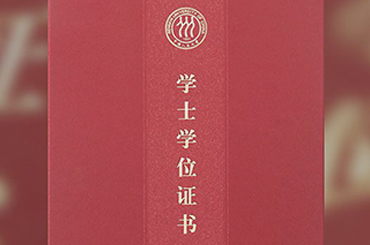 想考公務(wù)員，學(xué)歷不夠？